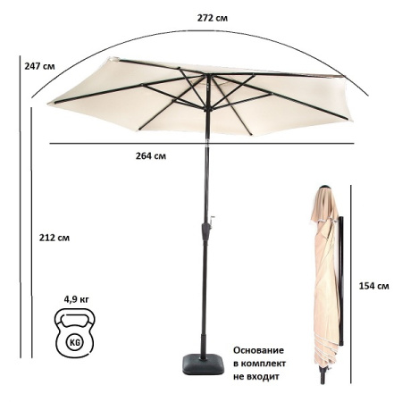 Зонт Green Glade 2091 бежевый