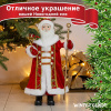 Фигурка Дед Мороз 46 см (красный) 