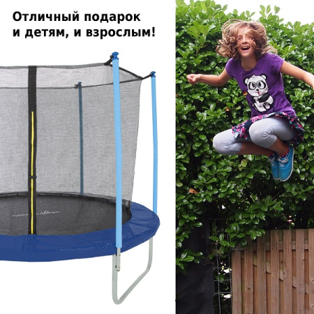 Батут уличный Green Glade с сеткой 10-футовый 3 ножки 6 стоек без верх.кольца