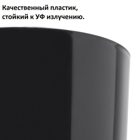 Кашпо для цветов Prosperplast Tubus Slim Shine 64+35л, антрацит