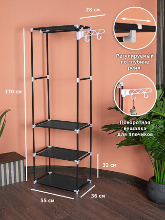 Напольная вешалка для одежды Helex Home W-03-1, черная