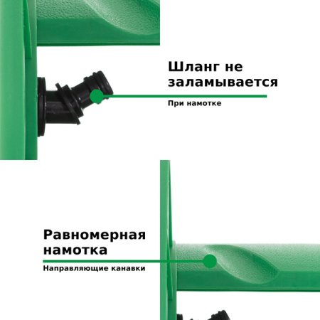 Катушка для шланга Helex G002