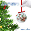 Набор ёлочных шаров Winter Glade, папье-маше, 14 шт.