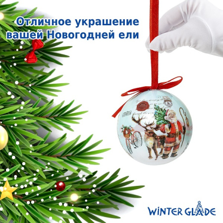 Набор ёлочных шаров Winter Glade, папье-маше, 14 шт.