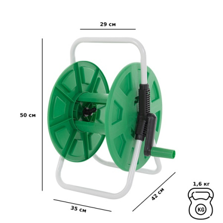 Катушка для шланга Helex G002