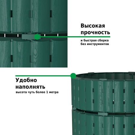 Компостер  Piteco 1000л зеленый