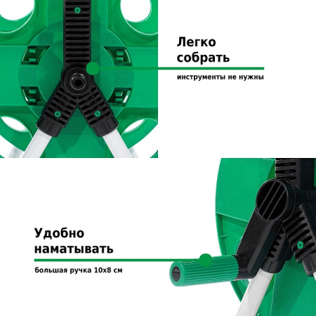 Катушка для шланга Helex G001