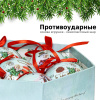 Набор ёлочных шаров Winter Glade, папье-маше, 14 шт.