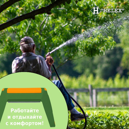 Скамейка-перевертыш садовая Helex 3в1