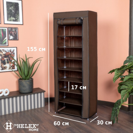 Стойка для обуви Helex Home W-07-1, коричневая