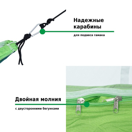 Гамак Green Glade G-070