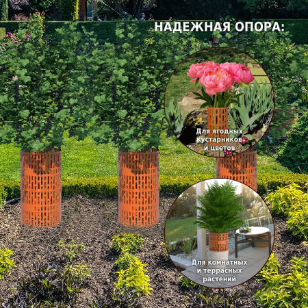 Защита стволов деревьев, кустарников и цветов, терракотовый, 35х21 см / 5 шт.