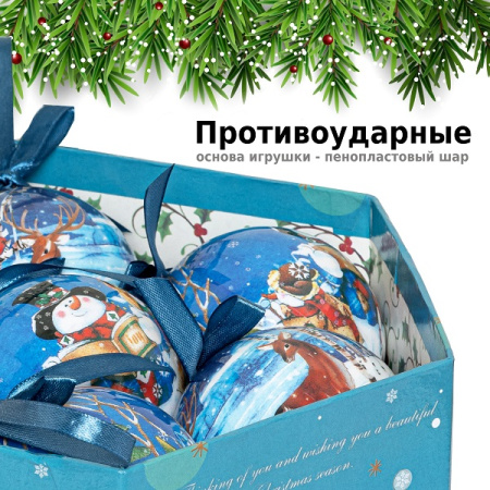 Набор ёлочных шаров Winter Glade, папье-маше, 14 шт.