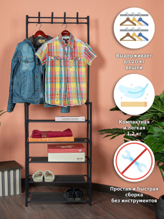 Напольная вешалка для одежды Helex Home W-11, черная