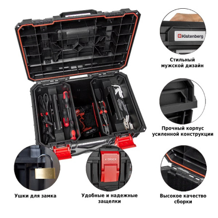 Модульный ящик для инструментов X-Block TECH KXB604040G-S411