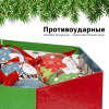 Набор ёлочных шаров Winter Glade, папье-маше, 14 шт.