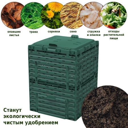 Компостер Piteco 300л с крышкой, зеленый
