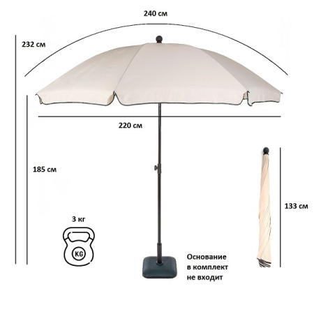 Зонт Green Glade 1192 бежевый