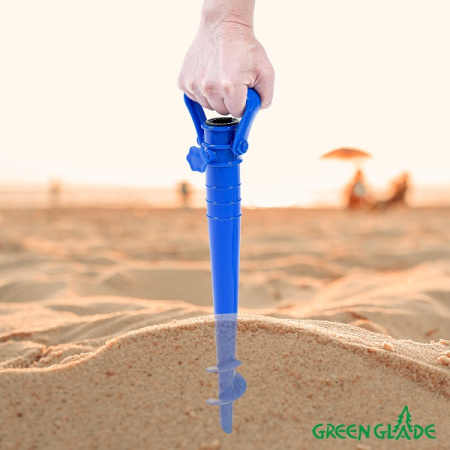 Подставка для зонта Green Glade A360