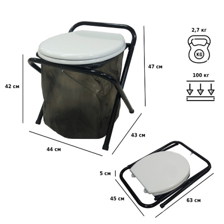 Туалет походный складной Camping 1166-1