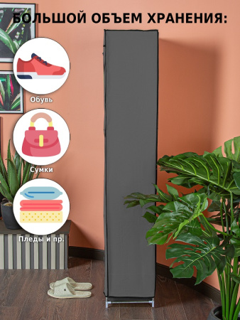 Стойка для обуви Helex Home W-06-1, серая