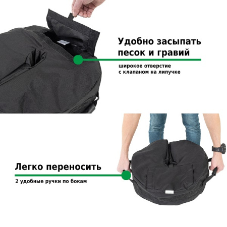 Основание для зонта Green Glade S451