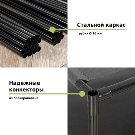 Напольная вешалка для одежды Helex Home W-31, чёрная