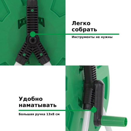 Катушка для шланга Helex G002