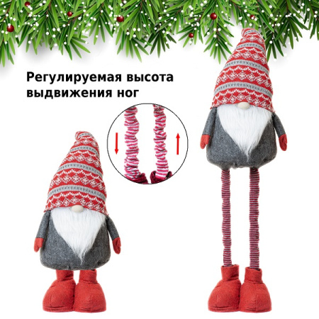 Фигурка Гном на телескопических ногах 60/95 см