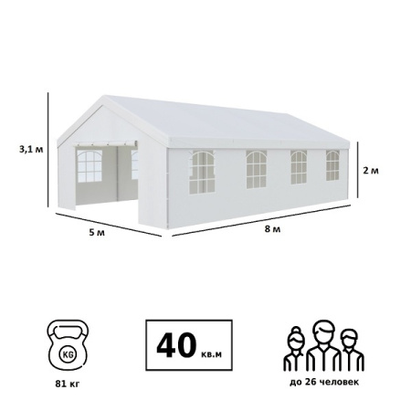 Тент-шатер Green Glade 3018 5х8х3,3м полиэстер 3 коробки