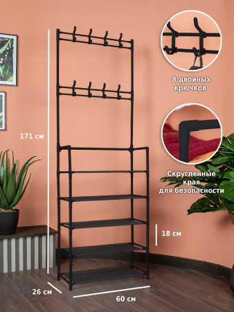 Напольная вешалка для одежды Helex Home W-11, черная