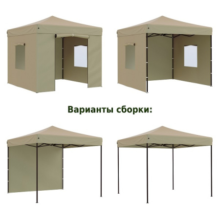 Тент-шатер быстросборный Green Glade 3101 3х3м полиэстер