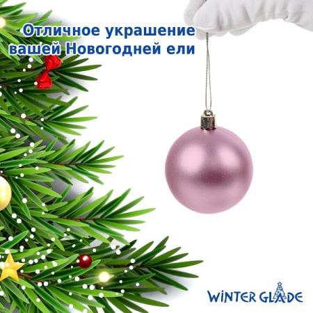 Набор ёлочных шаров Winter Glade, пластик, 6 см, 12 шт, розовый микс