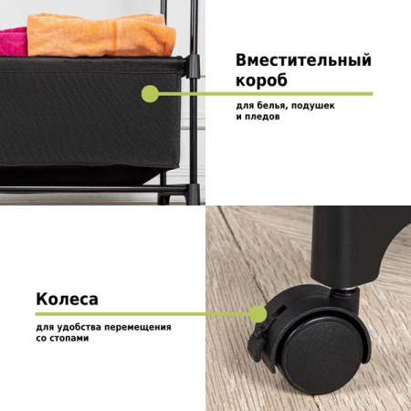 Двойная напольная вешалка для одежды W-22, чёрная