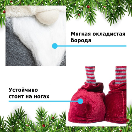 Фигурка Гном на телескопических ногах 80/125 см