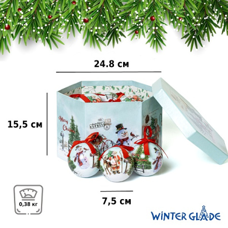 Набор ёлочных шаров Winter Glade, папье-маше, 14 шт.