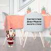 Фигурка Дед Мороз 46 см (красный вельвет) 