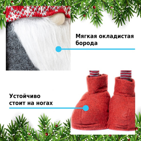 Фигурка Гном на телескопических ногах 60/95 см