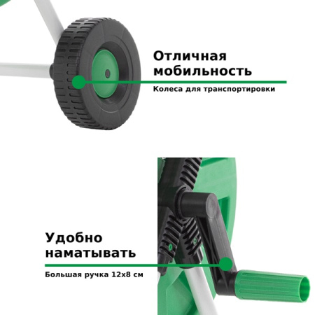 Катушка для шланга Helex G101