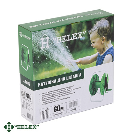 Катушка для шланга Helex G002