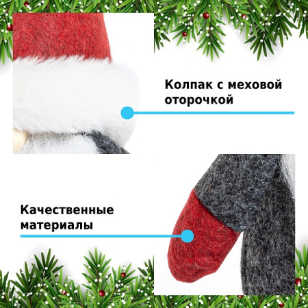 Фигурка Гном 25 см (красный/серый)