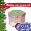 Набор ёлочных шаров Winter Glade, папье-маше, 14 шт.