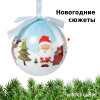 Набор ёлочных шаров Winter Glade, папье-маше, 14 шт.