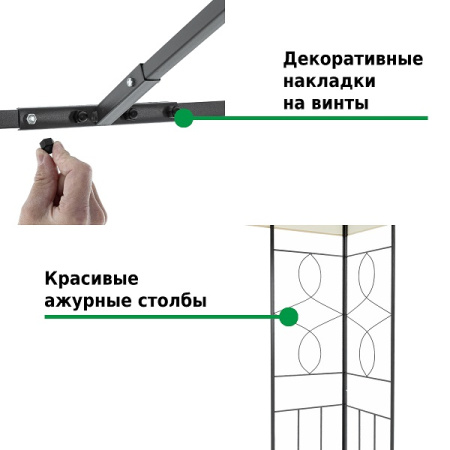 Тент садовый Green Glade 43301 3х3х2,45 м полиэстер