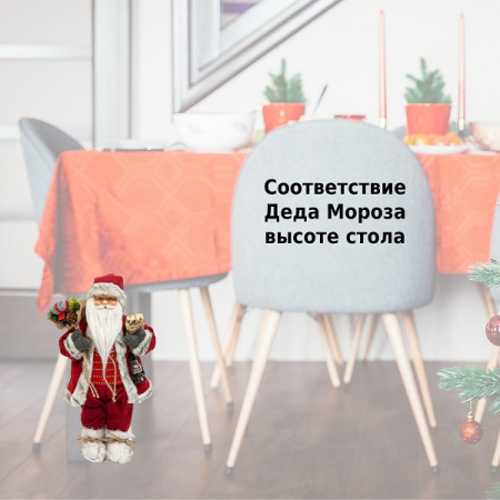 Фигурка Дед Мороз 46 см (красный)