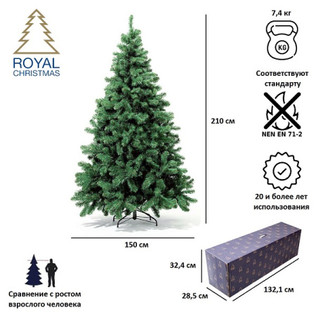 Елка искусственная Royal Christmas Dakota Reduced PVC 210см