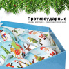 Набор ёлочных шаров Winter Glade, папье-маше, 14 шт.