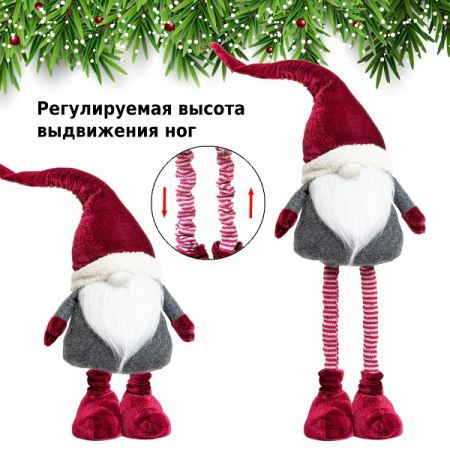Фигурка Гном телескопических ногах 60/80 см