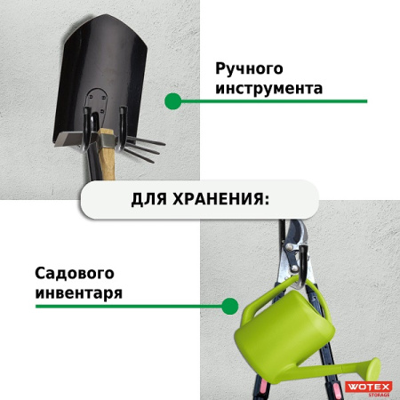 Кронштейн настенный WOTEX Storage усиленный WK2230 (2 шт)