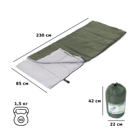 Спальный мешок Green Glade Comfort 230